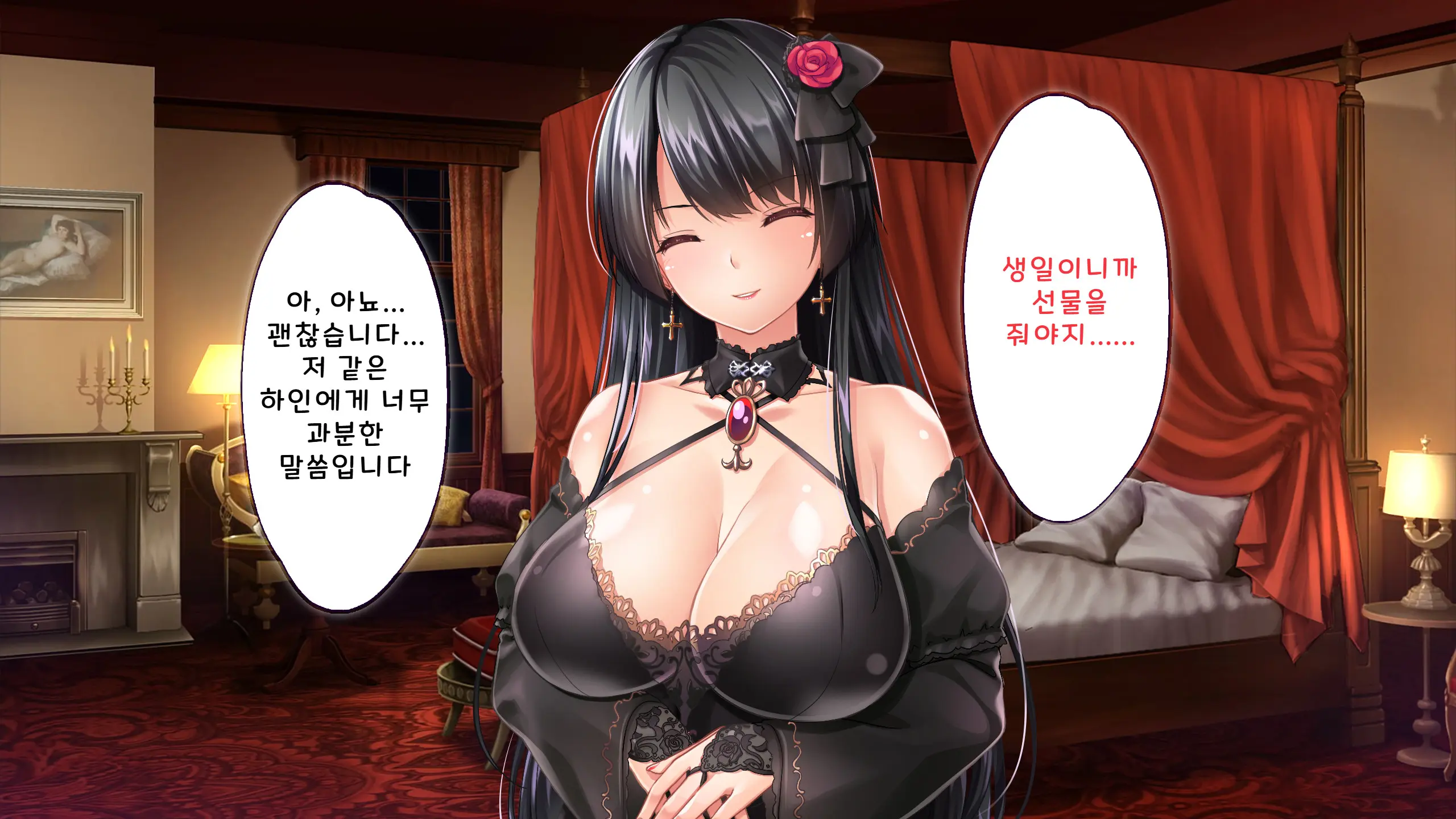 Kochou-Ke No Oshigoto ~ Genan (Niku Vibe) No Boku Ga Okusama, Ojousama, Maid Ni Mainichi Nakadashi Haramase! | 코쵸우 가문의 일 〜하인(고기 딜도)인 내가 부인·아가씨·메이드에게 매일 질내사정해서 임신시킨 이야기